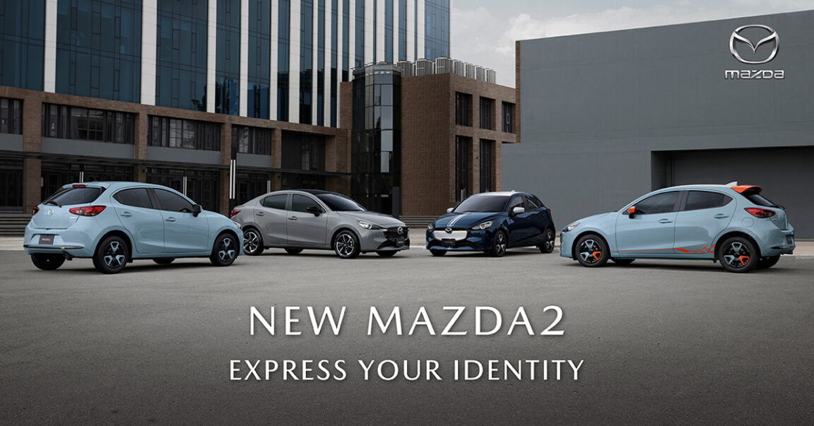 Mazda2 Product Innovation Awards 2024