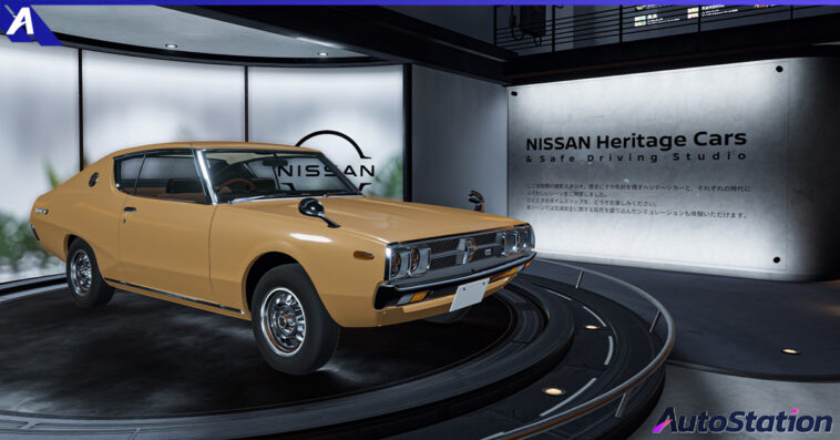 Nissan Heritage Cars & Safe Drive Studio
