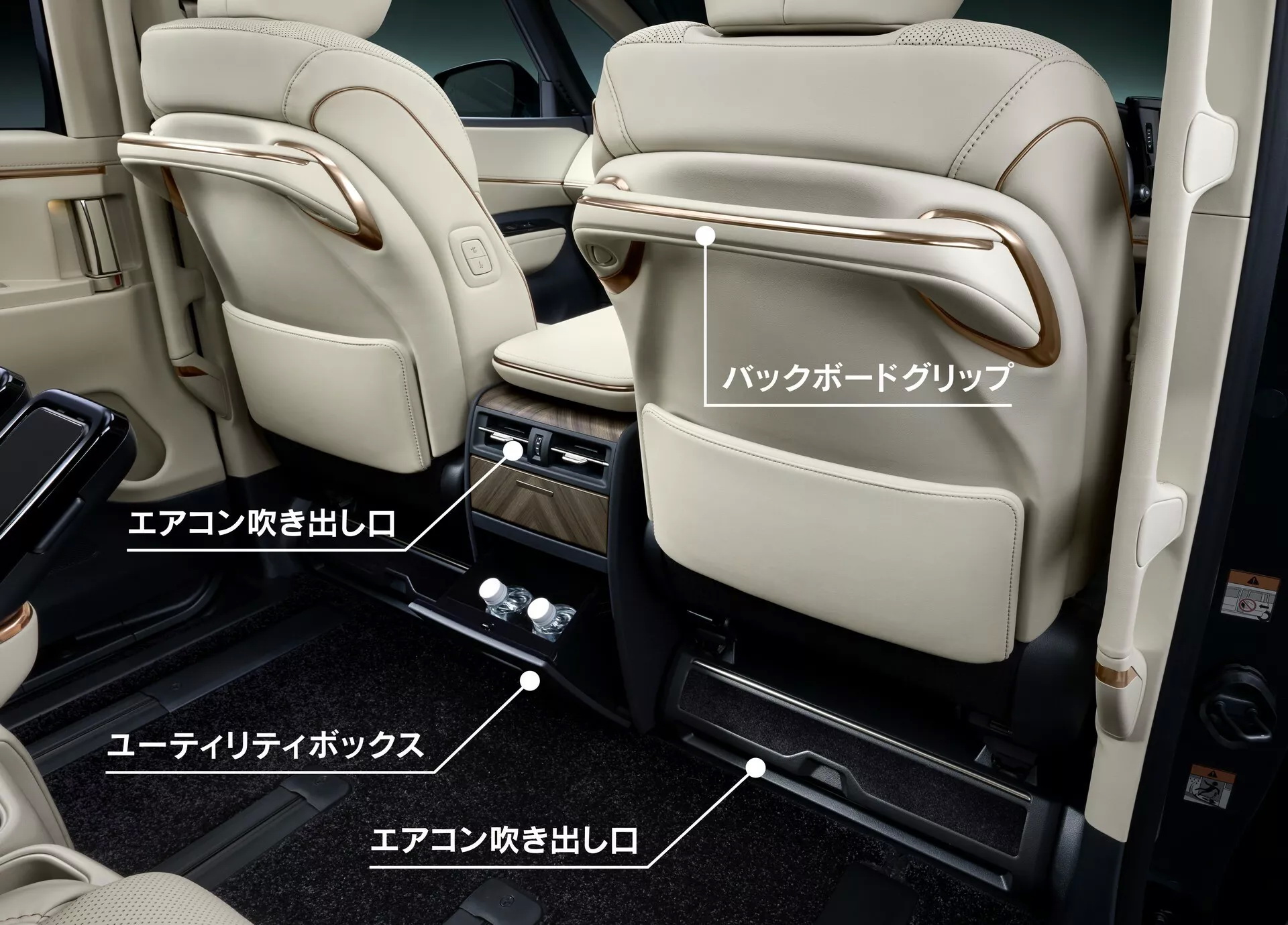 Lexus LM500h L 2024
