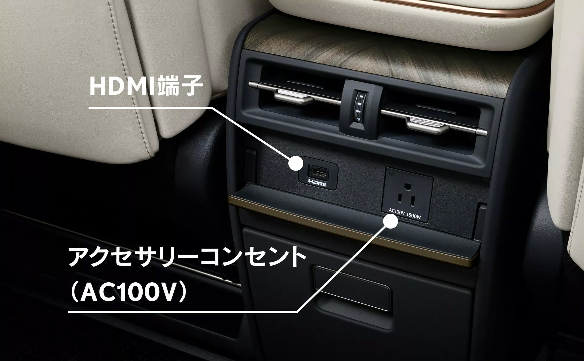 Lexus LM500h L 2024