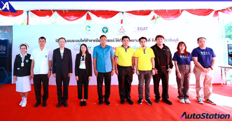 mitsubishi motors thailand solar for lives