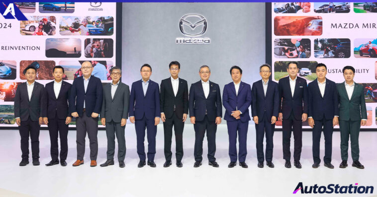 Mazda Dealer National Conference