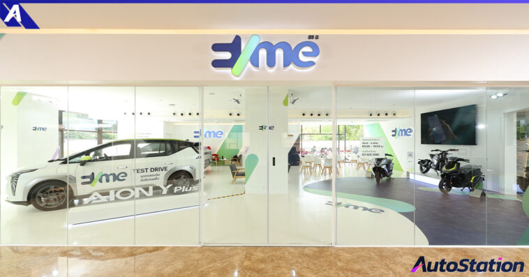 EVme Mobility Studio