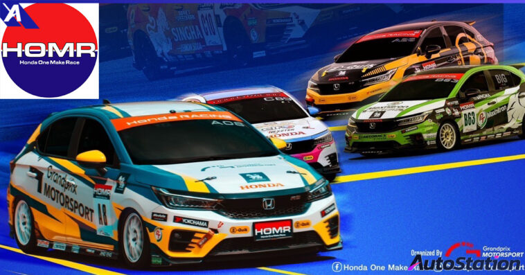 Honda One Make Race 2024
