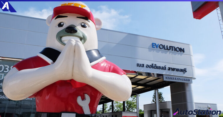 MG EVolution Showroom