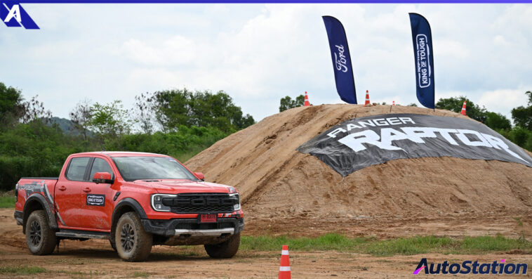 Ford Raptor King of Tough at Chonburi