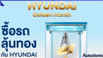 Hyundai Golden Month