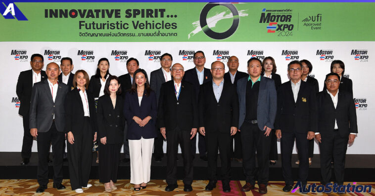 MOTOR EXPO 2024