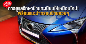 กรอบป้ายสวยๆ