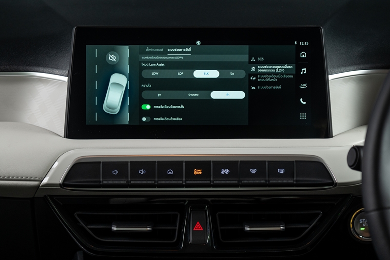 รีวิว All-New MG3 Hybrid+