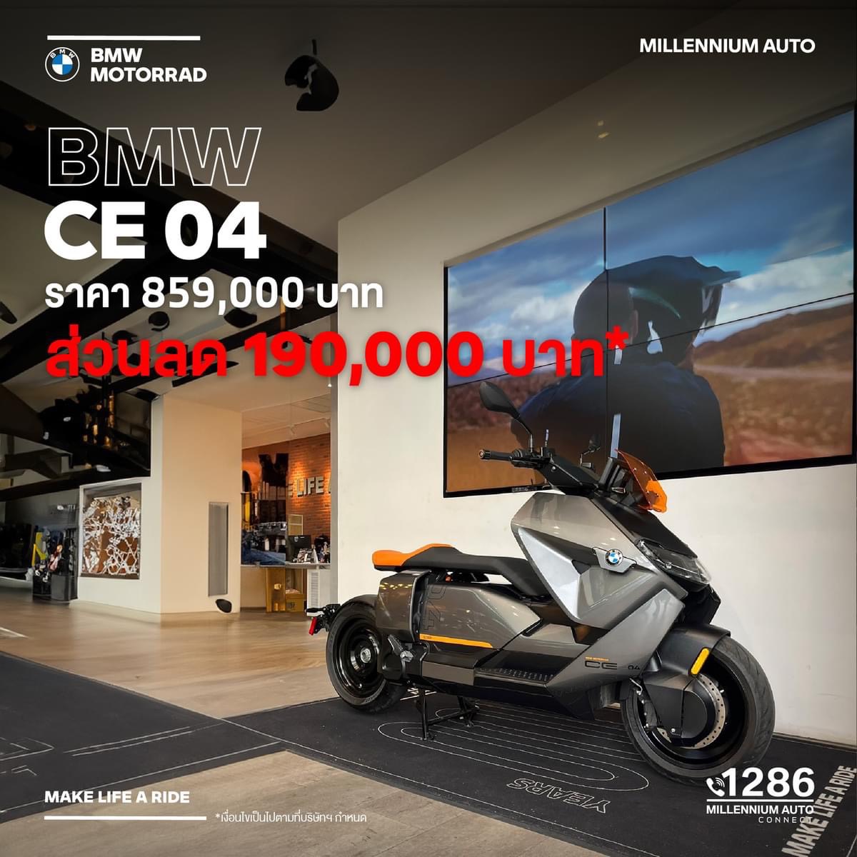 Millennium Auto Group in BANGKOK IMPORTED CAR & USED CAR SHOW 2024