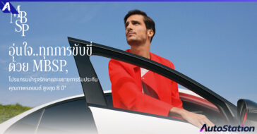 ทีทีซี มอเตอร์