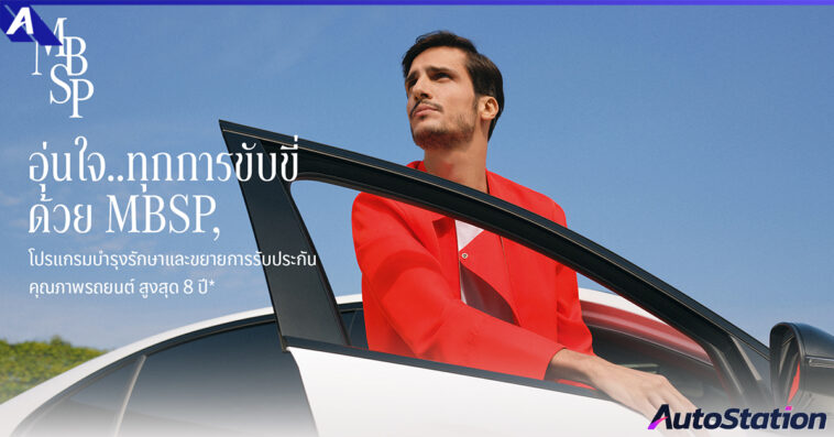 ทีทีซี มอเตอร์