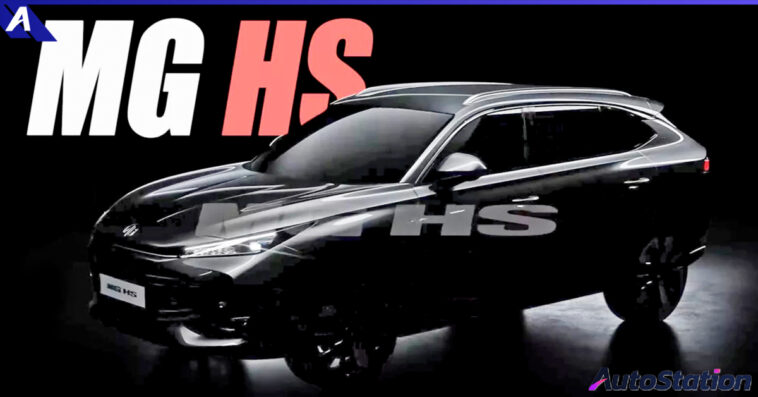 All-New MG HS