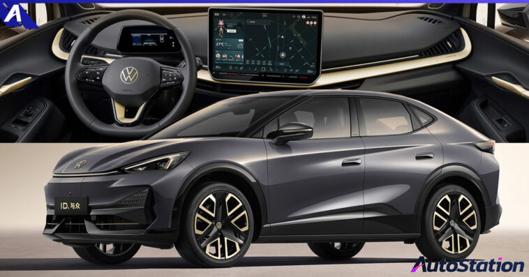 Volkswagen ID.UNYX