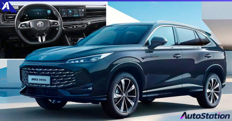 All-new MG HS 2025