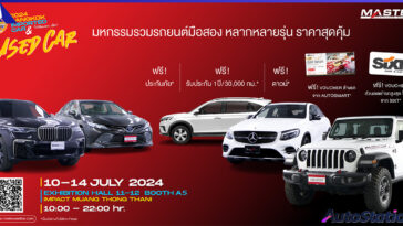 Bangkok Imported Car & Used Car Show 2024