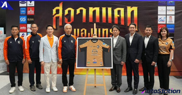 มาสด้า สวาทแคท