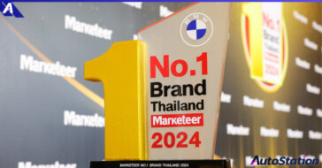 BMW Premium Cars Marketeer No. 1 Brand Thailand 2024_Award