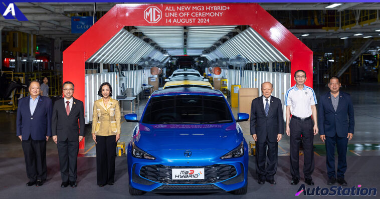 ไลน์การผลิตรถ ALL NEW MG3 HYBRID+
