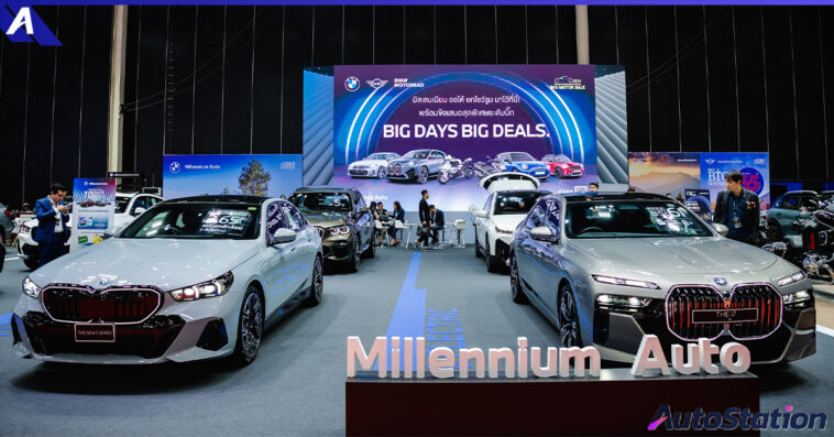 Millennium Auto Group in BIG MOTOR SALE 2024