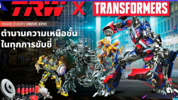 TRW & Transformers
