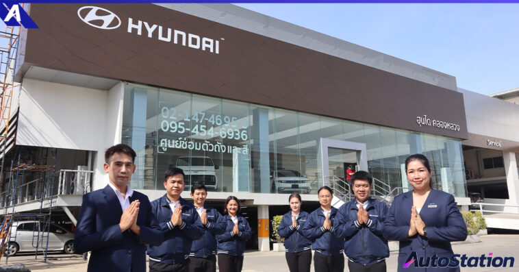 Hyundai KP Auto Klong Luang