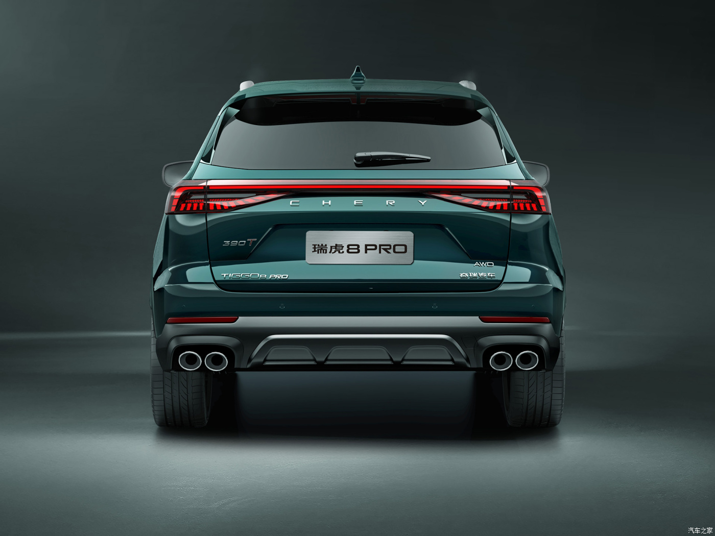 Chery Tiggo 8 Pro MY2025 