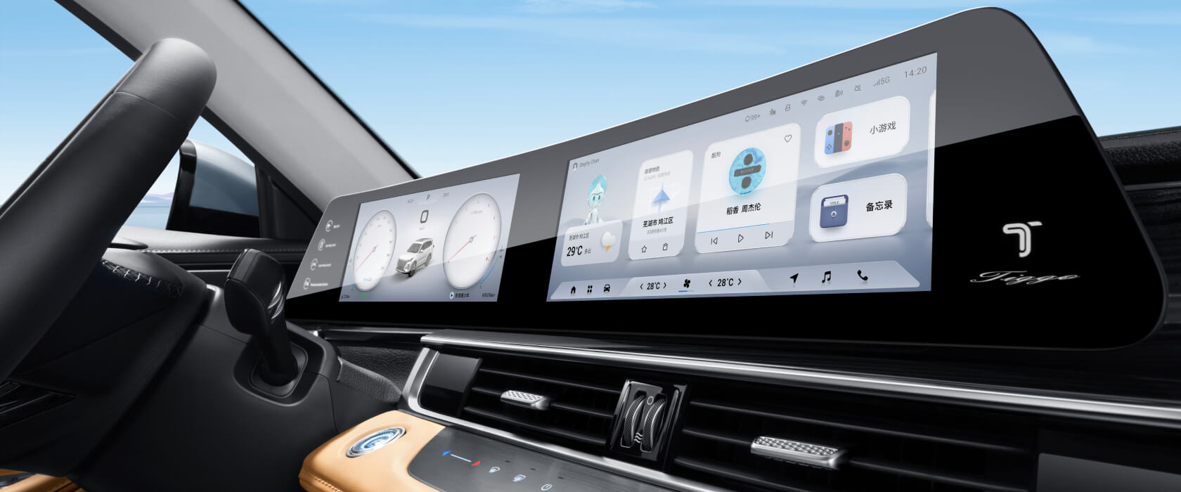 Chery Tiggo 8 Pro MY2025 