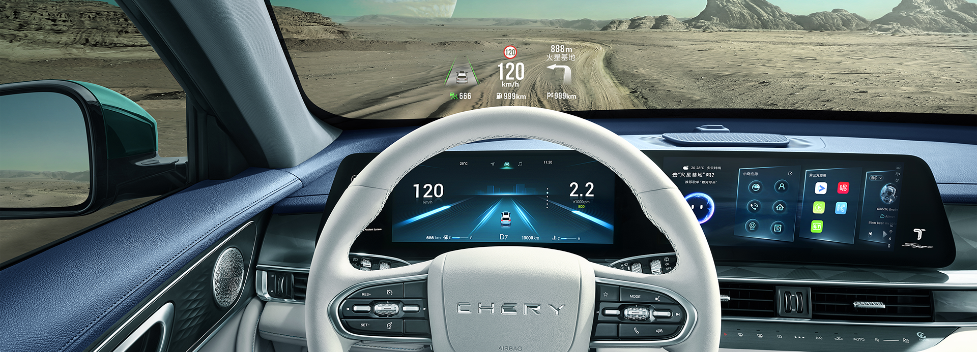 Chery Tiggo 8 Pro MY2025 