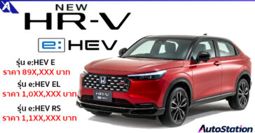 Honda HR-V e:HEV รุ่นไมเนอร์เชนจ์
