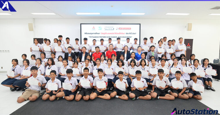 MMTh Scholarships 2024