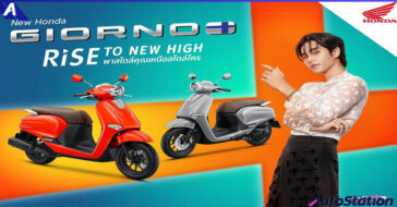 Honda GIORNO+ 2025