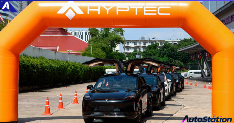 GOLD INTEGRATE ส่งมอบ HYPTEC HT