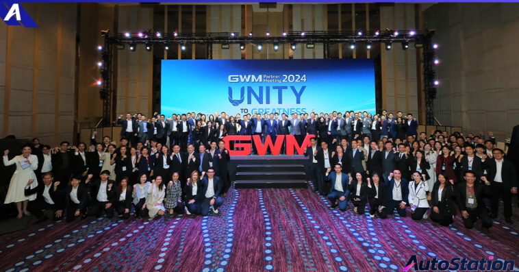 GWM Partner Meeting