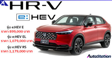Honda HR-V e:HEV รุ่น Minorchange