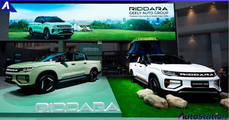 RIDDARA at Motor Expo 2024