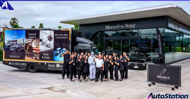 ไพรม์มัส พัทยา