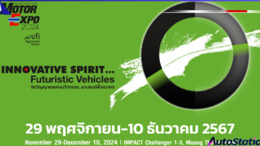 MOTOR EXPO 2024