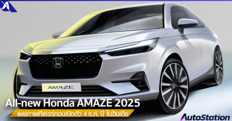 All-new Honda AMAZE 2025