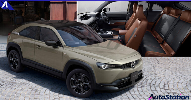 Mazda MX-30 Retro Sports Edition