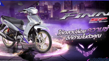 NEW YAMAHA FINN SPECIAL EDITION