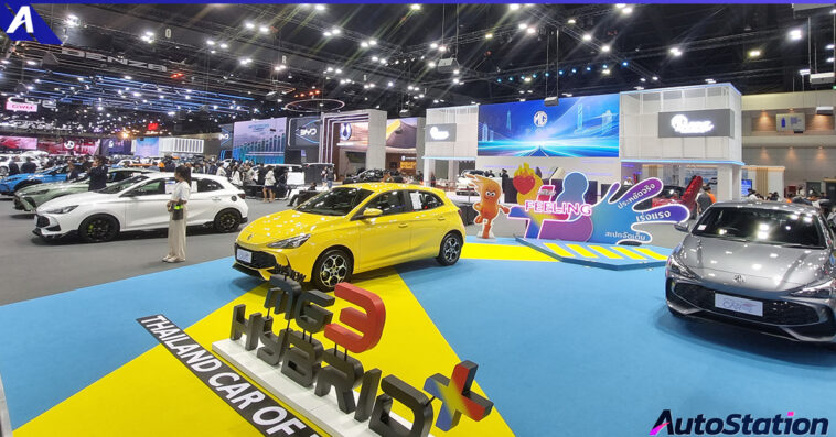 MG at Motor Expo 2024