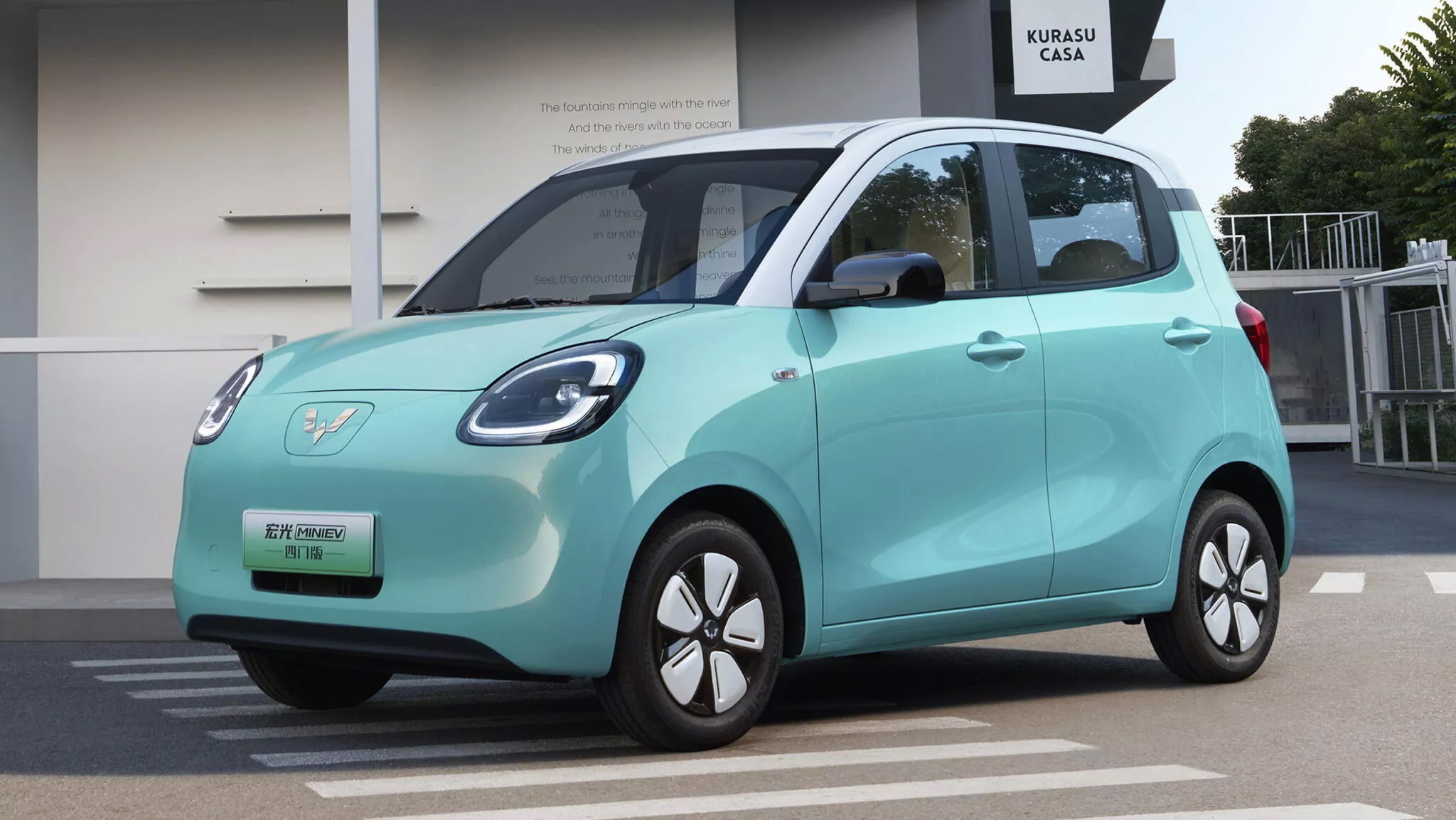 Wuling Hongguang Mini EV 2025