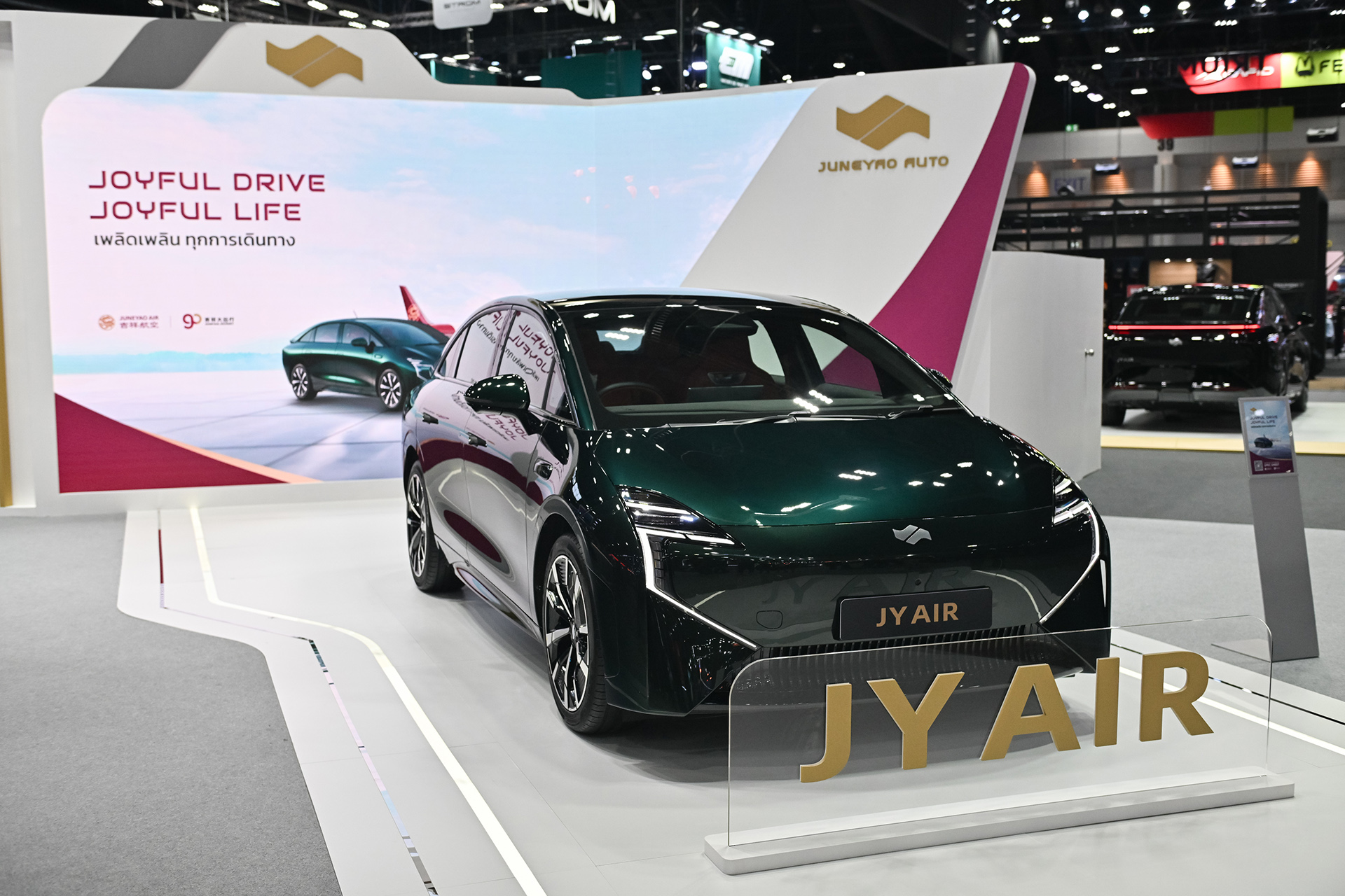 MOTOR EXPO 2024 รวมรถใหม่