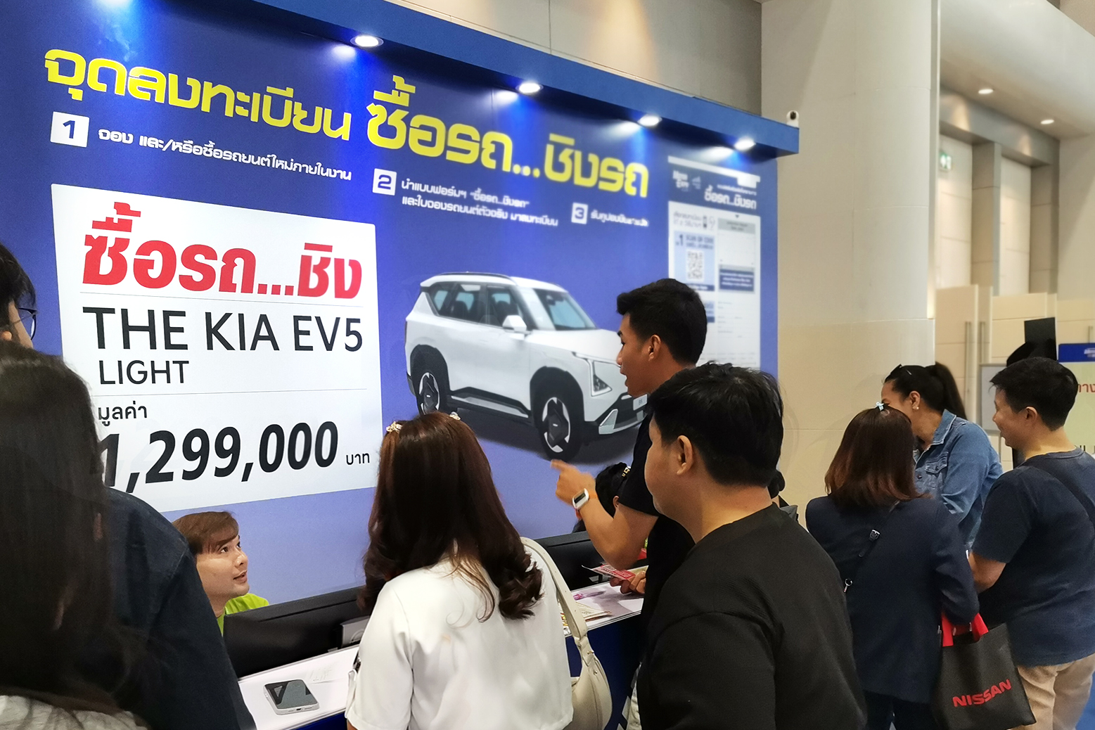 โปรโมชัน Motor Expo 2024