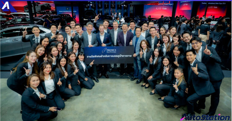 ใน Motor Expo 2024