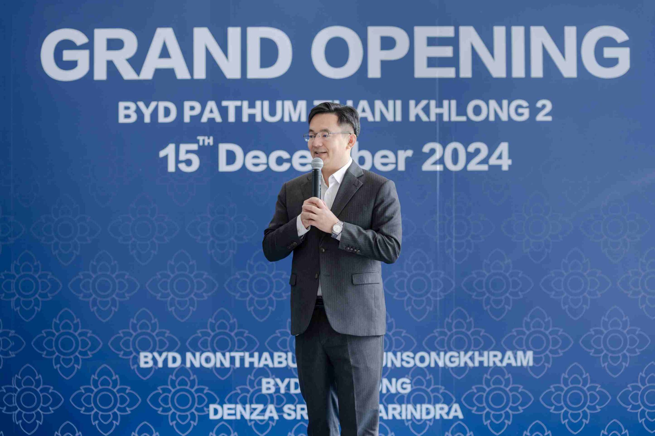 ฮาร์โมนี่ ออโต้ กรุ๊ป