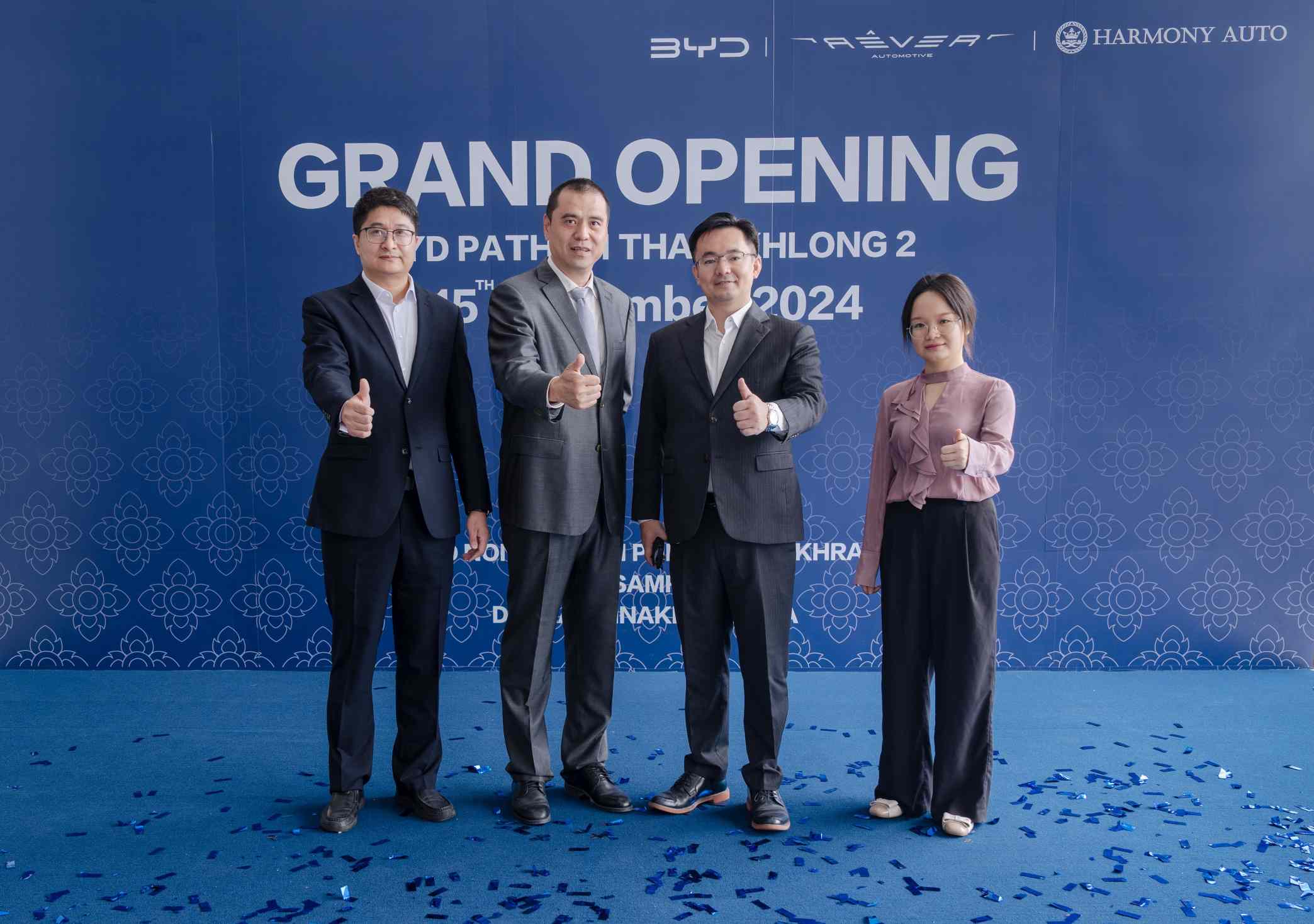 ฮาร์โมนี่ ออโต้ กรุ๊ป