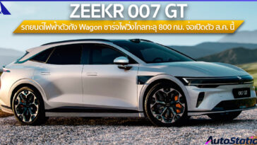 ZEEKR 007 GT 2025